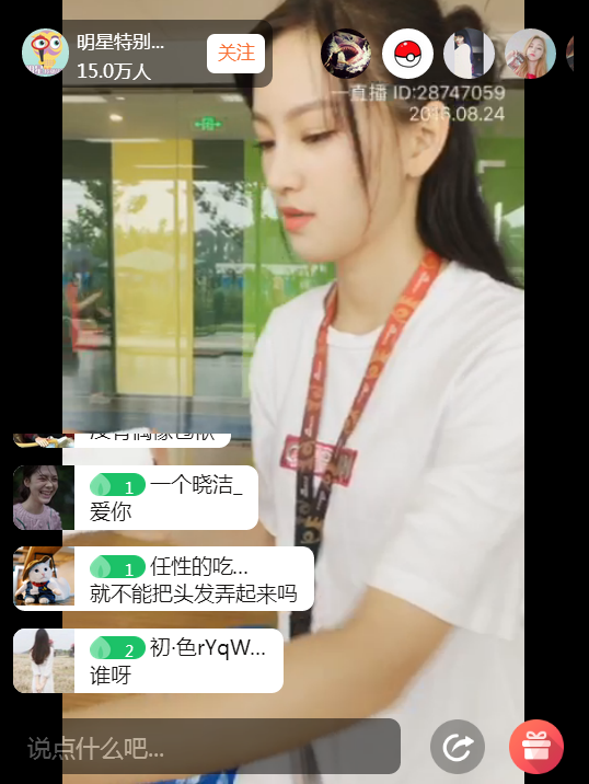 �ƲӲ�ֱ��app����v2.0 ��׿��
