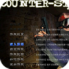 cs1.5�Ĵ�����������������
