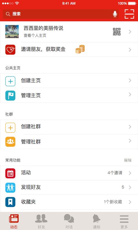 ����ֻ�������v1.0.0