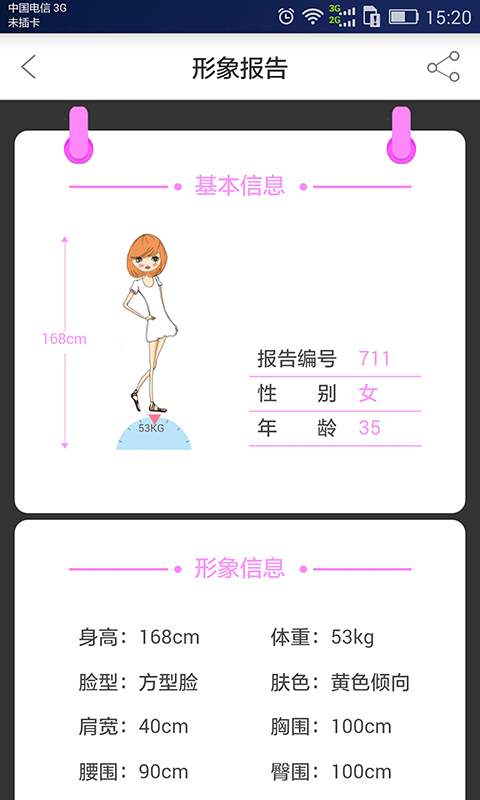 ����������������ֻ�������v1.0 ��׿��
