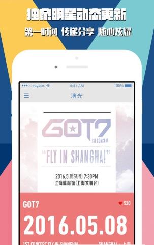 �ݹ�ֱ��app����v1.2.0 �ٷ���