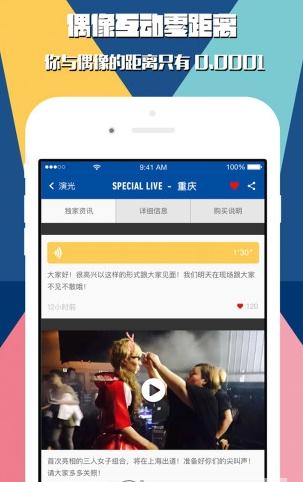 �ݹ�ֱ��app����v1.2.0 �ٷ���