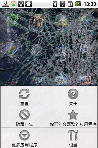 �ֻ��������app����v1.3 ��׿��