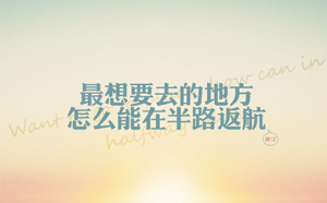һ�仰�ļ���־ǩ���̾��� ׷������׷���������˵ı���