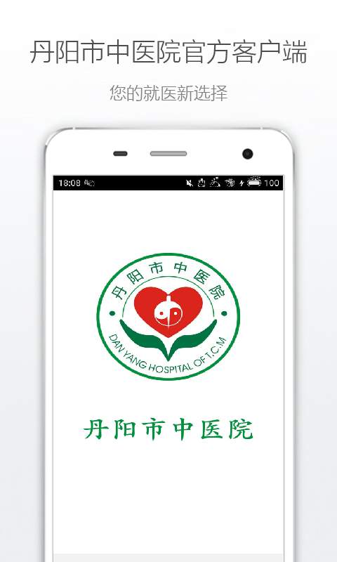 ��������ҽԺ�ٷ��ͻ�������v1.0.0 ��׿��