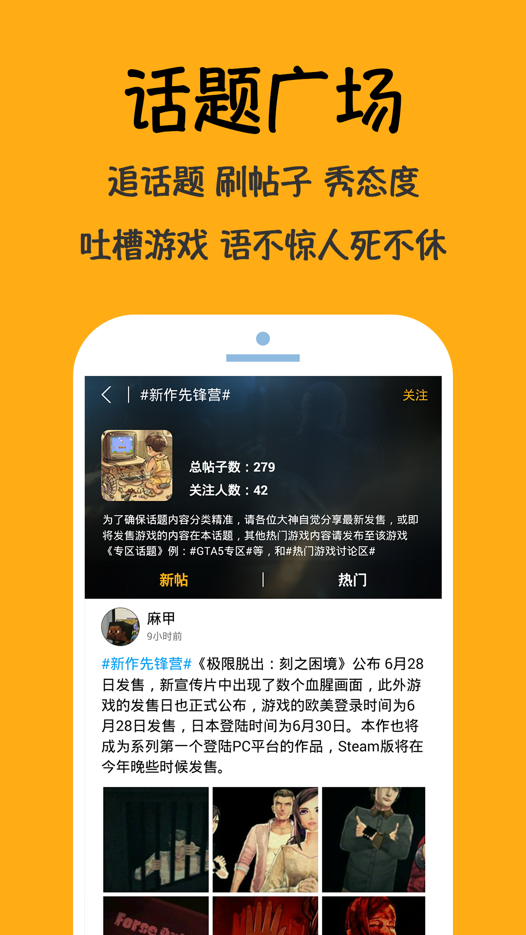 �̵���Ϸapp����v1.6 ��׿��