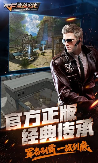 k哥冰与火特效美化包下载1.0.580.880 最新版