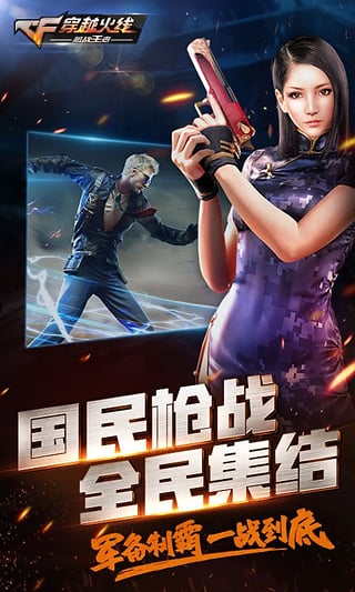 k哥冰与火特效美化包下载1.0.580.880 最新版