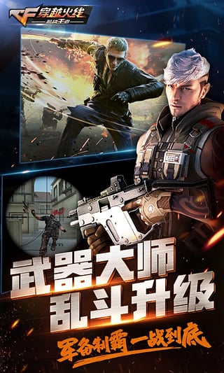 k哥冰与火特效美化包下载1.0.580.880 最新版