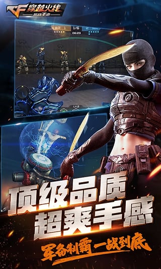 k哥冰与火特效美化包下载1.0.580.880 最新版