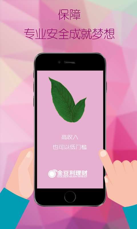 �������ƹٷ��ֻ�������v2.1.4 ��׿��