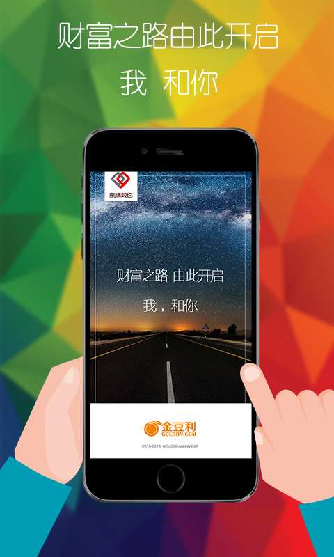 �������ƹٷ��ֻ�������v2.1.4 ��׿��