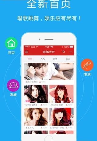 ����ֱ��app����v1.0 ��׿��