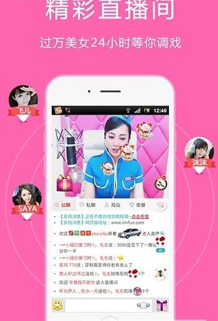 ����ֱ��app����v1.0 ��׿��