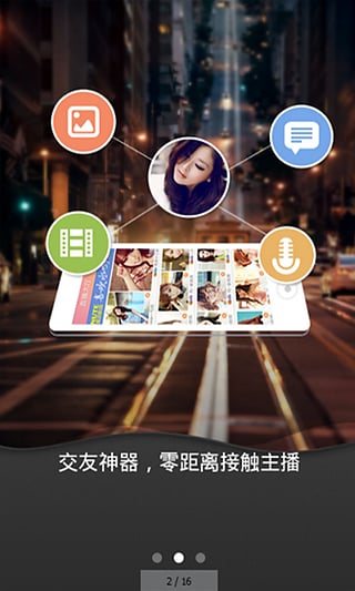����ֱ��app����v1.0 ��׿��