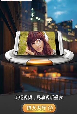 ����ֱ��app����v1.0 ��׿��