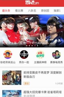 15w�羺ͷ��app����v1.2.5 ���°�