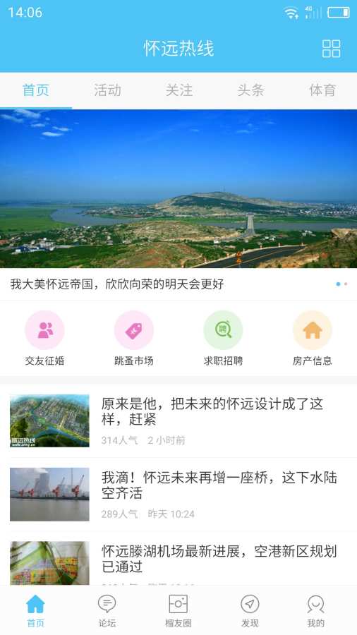 ��Զ����app����v3.0.0��׿��