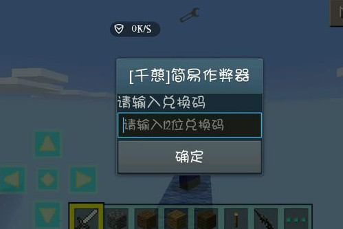 �ҵ�����ǧ�ȼ���������v1.0 ��׿��