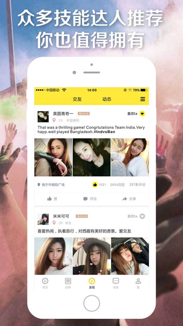 iԼapp����v3.5 ��׿��