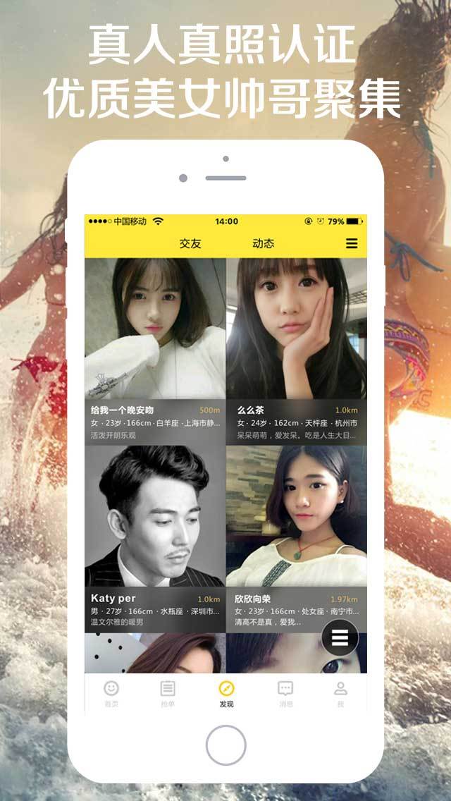 iԼapp����v3.5 ��׿��
