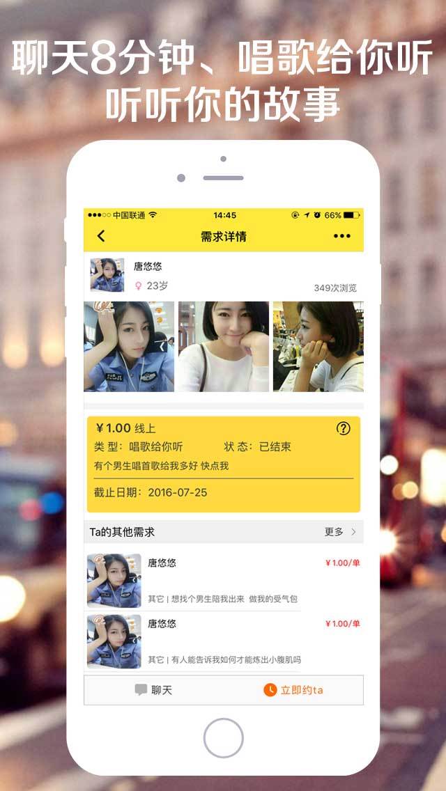 iԼapp����v3.5 ��׿��