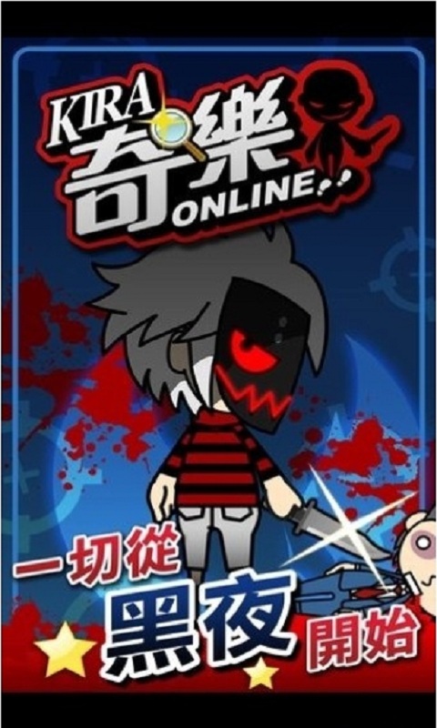����Online�ֻ�������v2.049 ���°�