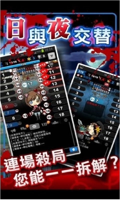 ����Online�ֻ�������v2.049 ���°�