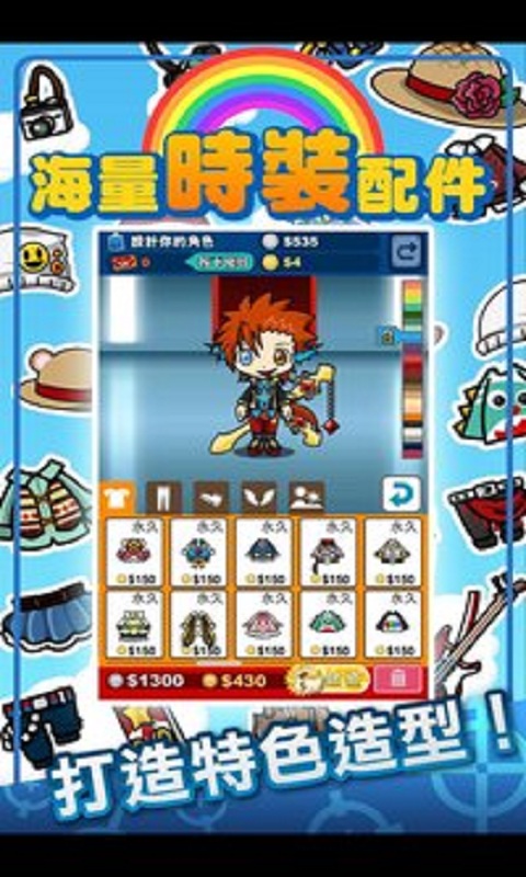 ����Online�ֻ�������v2.049 ���°�