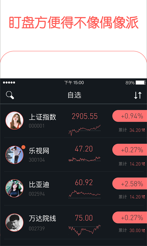 �й���app����v1.0.1 �ֻ���