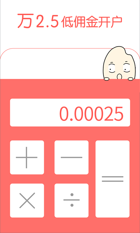 �й���app����v1.0.1 �ֻ���
