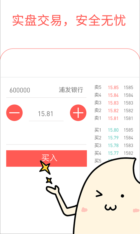 �й���app����v1.0.1 �ֻ���