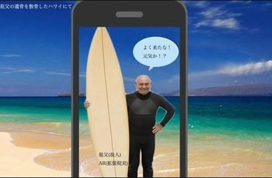 �ձ�ARɨĹAPP����v1.0 ��׿��