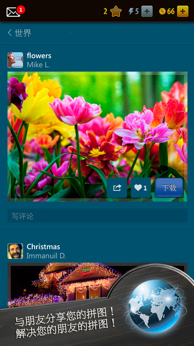 ħ��ƴͼ�ƽ������v3.9.2 ��׿��