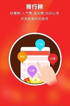 HBW������ֻ�������v1.2 ��Ѱ�