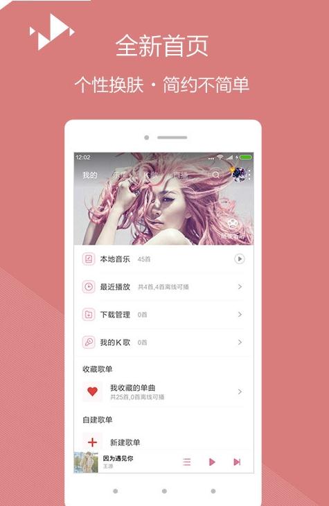 M��ֱ��app�ٷ���v3.0.1 ��׿��