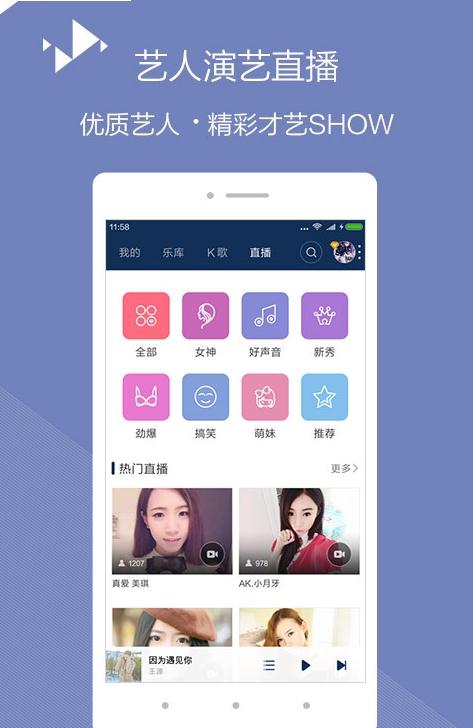 M��ֱ��app�ٷ���v3.0.1 ��׿��
