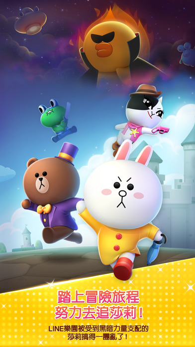 LINE RUSH��������v1.1.0 �ٷ���