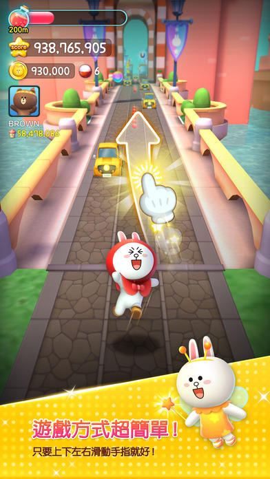 LINE RUSH��������v1.1.0 �ٷ���