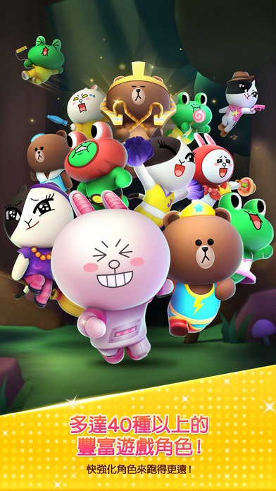 LINE RUSH��������v1.1.0 �ٷ���