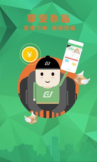 u���������ȡ������v1.0 ��׿��