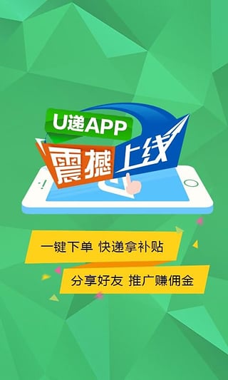 u���������ȡ������v1.0 ��׿��