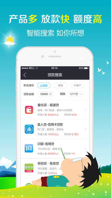������רҵ��app����v2.0 ���°�