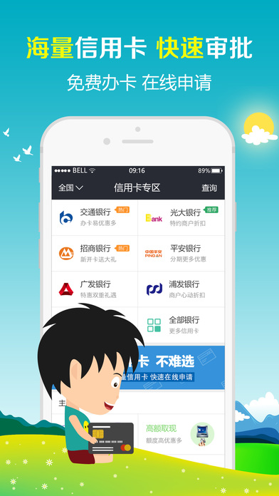 ������רҵ��app����v2.0 ���°�