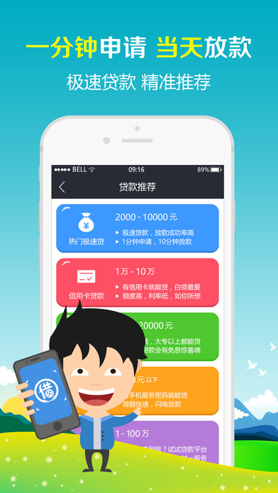 ������רҵ��app����v2.0 ���°�