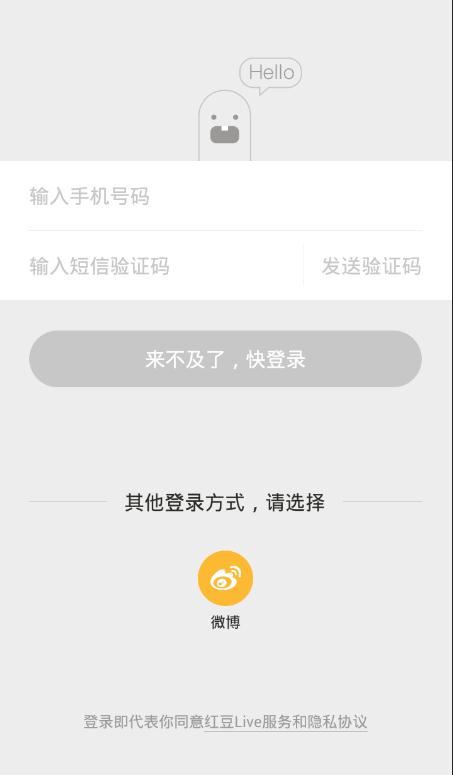�춹Live�ֻ�������V1.1.0 ��׿��