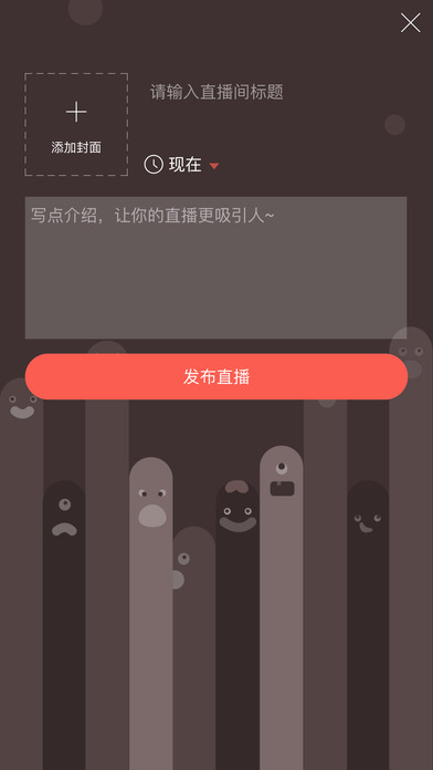 �춹Live�ֻ�������V1.1.0 ��׿��