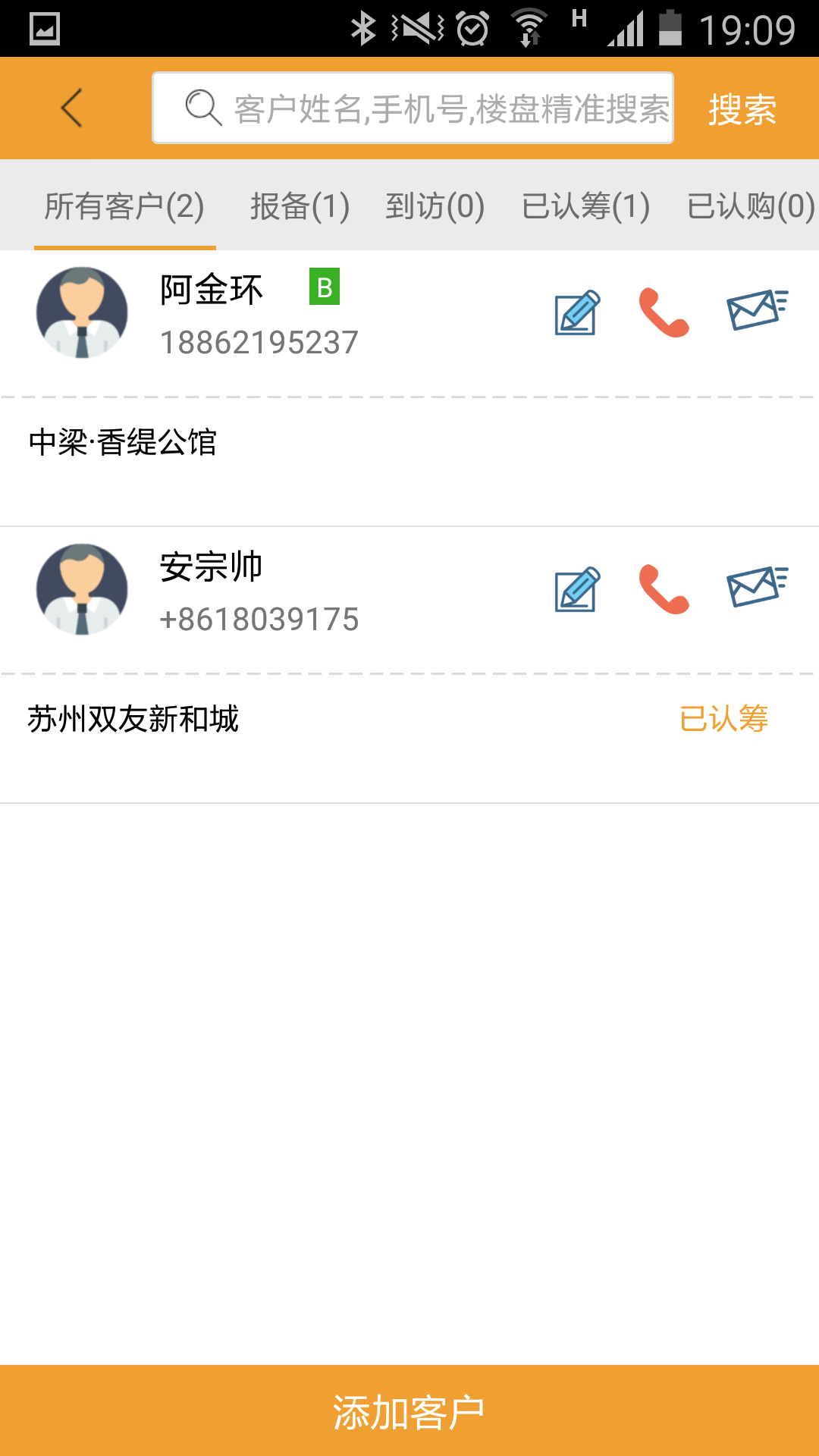 ���ż�app�ֻ���v2.3 ��׿��
