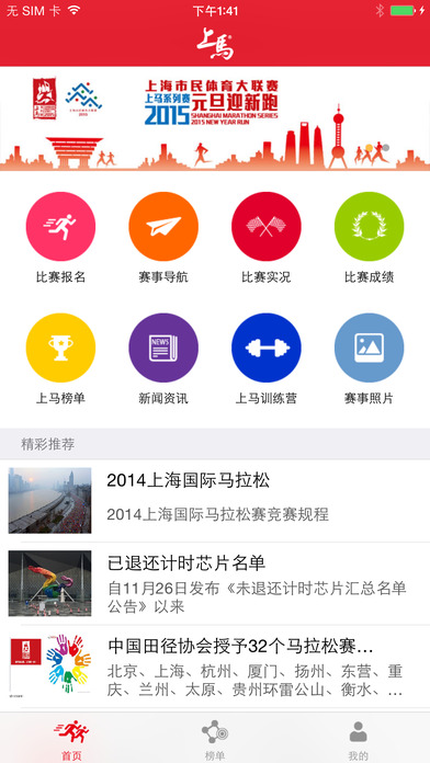 ������app����v1.2.3 ��׿��