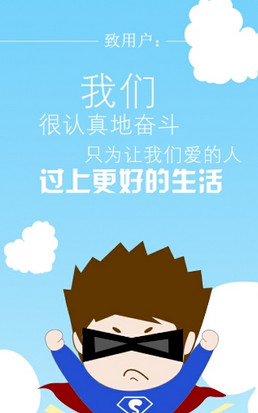 ��������app(�ֻ��๦�ܹ�����)1.0 ��׿��